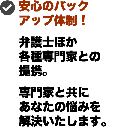 便利屋 名古屋市 名古屋 便利な何でも屋 悩み ストレス トラブル 代理 代行 同行なんでも解決 便利屋にご相談ください